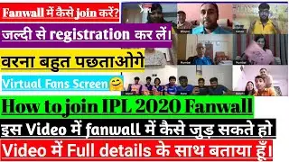 🔴How to join IPL 2021 Fanwall|IPL 2021 के fanwall में कैसे जुड़ें| जानिये full details|RaJ Tech Video