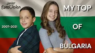 My Top Bulgaria In Juniors Eurovision | 2007-2021