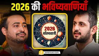 SHOCKING Future Predictions for 2026 By Astro Arun Pandit | Supertalks Clips