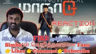 Maanaadu Motion Poster Reaction Mayilvanan | Silambarasan | Venkatprabhu | Yuvan Sankar Raja