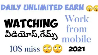 Clip Claps money earn app 2021 live process telugu