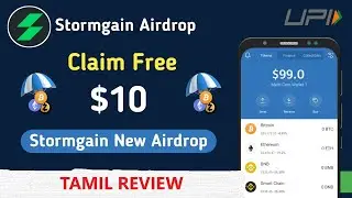 STORMGAIN REVIEW IN TAMIL AND WITHDRAW UPDATE