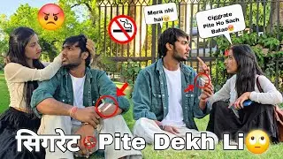 Ciggrate Prank Ho Gaya Mere Sath🙄🥺 || Guddu Vlogs