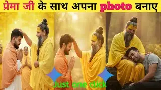 How to Create Spiritual Guru-Shishya AI Photos | Step by Step Guide in Hindi 🔥