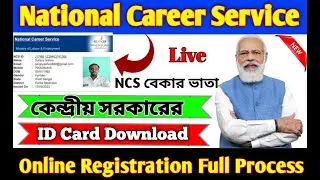 national career service registration 2022 | How do I register with NCS portal