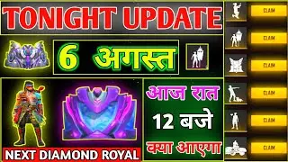 TONIGHT UPDATE OF FREE FIRE | 6 AUGUST NEW EVENT | AAJ RAT 12:00  BAJE KYA AAYEGA |TONIGHT UPDATE FF