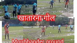 Moubhandar league mech #football #kicks #cricket #sports #pelenty 