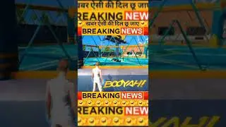 #freefire #adam #mizan #gaming 😍😍😍😍😘🙏🙏🙏💯💯💯💯💯