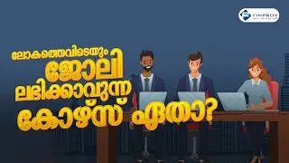 Get Hired with SAP Skills | Global Scope & Training Guide | Finprov Learning