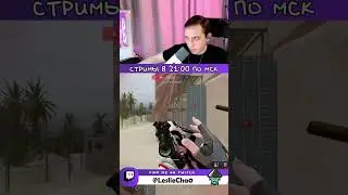 Обновленный Макмилан в Варфейс!