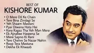 Kishore Kumar Hits | Old Songs Kishore Kumar| Best Of Kishore Kumar | Kishore Kumar Romantic Songs