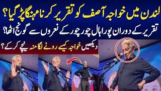 pmln hawaja Asif viral speech clip in London | pk News hd