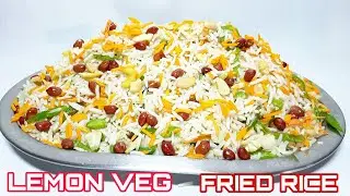 LEMON VEG FRIED RICE | लेमन वेज फ्राइड राइस | Vegetable Fried Rice | QUICK AND EASY RECIPE| VEG RICE