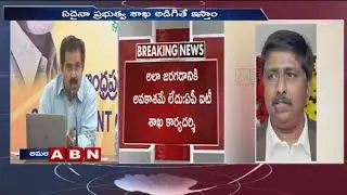 AP IT Chief Secretary Vijayanand Press Meet Over IT Grid Data Case | Part-1 | ABN Telugu
