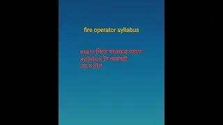 fire operator syllabus