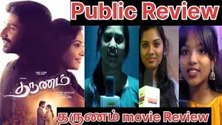 Tharunam Public Review | Kishen Das | tharunam Review | tharunam Honest Review | tharunam Movie