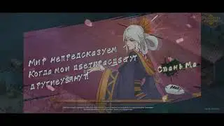 Rakshasa Улица Демонов геймплей