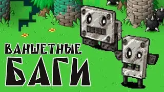 Epic Battle Fantasy 5 - Прохождение игры #31 | Ваншетные баги