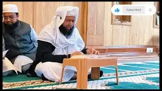 قرأت قرآن کریم|یایھا النی انا ارسلنک شاھدا ومبشرا ونذیرا|Mufti Ubaidullah Qasmi 