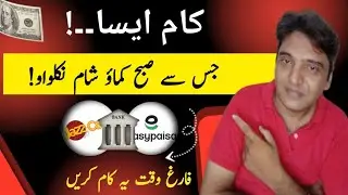 Playstore No 1 Top App Full Detail || Hifami Full Review 2026 || 