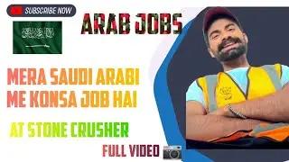 Mera Saudi Arab me Konsa Job Hai ! #wheelloader #jcb #construction 