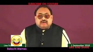 Balochi MEMES! ANWAR GULAM REPLY TO ALTAF HUSSAIN. LIKE AND SUBSCRIBE