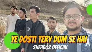 Daily pakistan | Daily routines | vlogs pakistani | Ye Dosti Tery Dum Se Hai