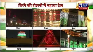 Republic Day Celebration: Delhi to Amritsar, गणतंत्र के रंग | PM Modi | Top News | India News