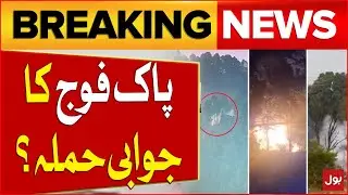 Pakistan Army Strictly Retaliate To India | Big At*ack | Breaking News