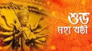 Maha Sasthi Whatsapp status || Maha Sasthi status 2022 || Durga Puja status || Subho Sasthi Status