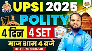 UP SI POLITY PRACTICE SET | UPSI 2025 POLITY CLASSES | UP POLICE SI POLITY CLASS - ARUNENDRA SIR