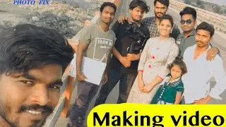 Pove pora short film making video||telugu||Raju Thandra