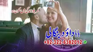Love Spell Caster Death Spell Caster Georgia Germany Greece Hungary Iceland Ireland Italy Latvia