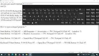 What is notepad ,about notepad,GS , Global Shivpur ,#Global shivpur #computer #notepad #gs #tranding