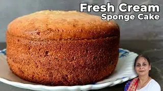 एक बार यह Fresh Cream Sponge Cake खाया तो बाजार वाला भूल जाओगे | Mazedaar Rasoi by Mamta Garg