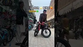 LAZER STAR CYCLE MADE IN CHINA #viral #viralshorts #bike #cycle #unfrezzmyaccount
