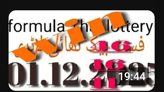 Formula Thai lottery 01.12.2025