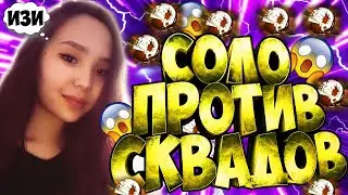 КАК ОНА ЭТО СДЕЛАЛА ? ЧЕЛЛЕНДЖ НАЧИНАЮЩЕМУ СТРИМЕРУ ФРИ ФАЕР FREE FIRE #2