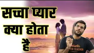 What is Love By Arvind Arora Sir | A2 Motivation | A2 & Khan sir fans | A2 sir love Definitions😍
