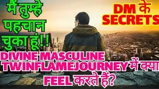 How Divine Masculine Feel In Twinflame Journey?(Hindi) |Divine Masculine Reading | Twinflame Journey
