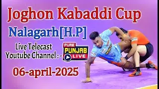 Live Joghon || Kabaddi Tournament National Style || On. 06. April. 2025