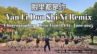 MTDANCE | 眼里都是你Yan Li Dou Shi Ni Remix | LINE DANCE | Beginner - Remix |Heru Tian