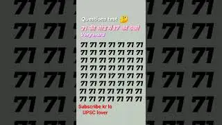 71 की भीड में 17 को देखो UPSC QUESTIONS#upsc #question #gk #viralvideo #youtubeshorts