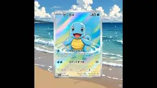 2023 Pok&eacute;mon Squirtle Card AR 170165 151 SV2a Japanese Mint Condition  #pokemon #pokemoncards #uk