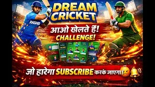 dream cricket 2025 live stream | Live Cricket Match Today #short #cricket #cricketlover