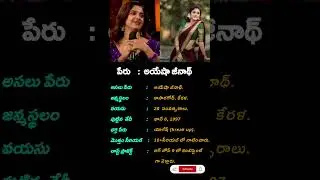 About actors Ayesha Zeenath? #telugulifehistory #youtubeshorts #love #crazygirl