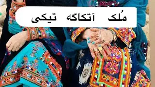 Welcome to France 🇫🇷 my sister | rashid going to Germany 🇩🇪 | balochi vlog