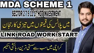 Mda Scheme 1 Latest Update Sector 2 7 9 11 17 are very Good for investment
