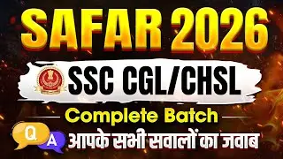 SSC Foundation Batch 2026 | Safar CGL/CHSL Complete Batch 2026 | QA आपके सभी सवालों का जवाब
