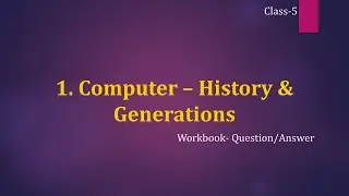 ИКТ Ls-1 История компьютеров и их поколения, 5 класс (дополнительные вопросы) CBSE